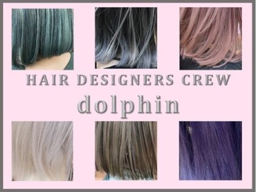 ヘアー デザイナーズ クルー ドルフィン(HAIR DESIGNERS CREW dolphin)(北海道札幌市中央区北1条西23-1-15 勇崎BLD2F)