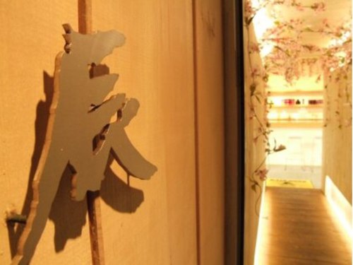 ヘアー モード 辰(HAIR MODE)(北海道札幌市西区発寒1条3-2-1シルキーハイツ琴似公園1F)