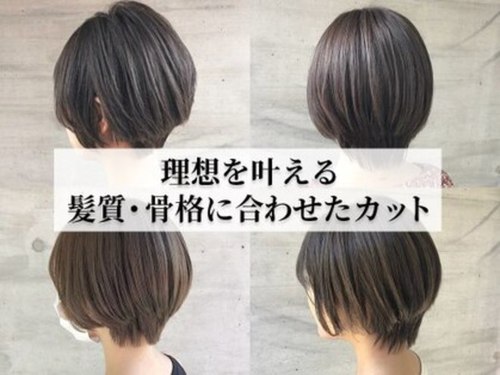 ヘアーメイク アンド(Hair make AND.)(北海道札幌市北区北8条西6-2-20 新和ビル1F)
