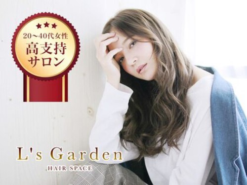 エルズガーデン(L's Garden)(北海道札幌市中央区北4条西3-1番地 成友ビル4F)