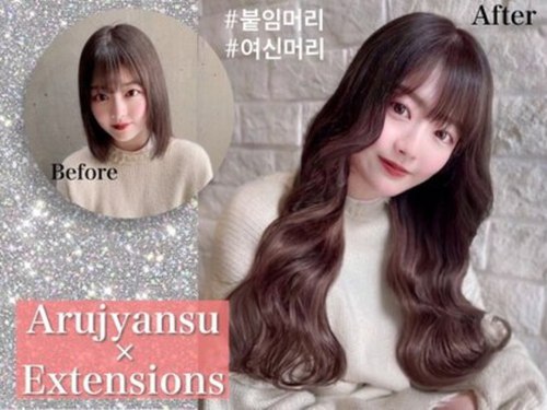 あるじゃんすー札幌店(北海道札幌市中央区南3条西2-15-1 N.Vicoloビル4F)