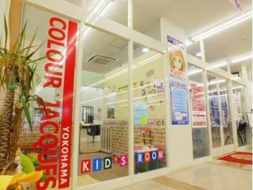 カラージャック さっぽろルーシー店(COLOUR JACQUES)(北海道札幌市白石区栄通18-5-35)