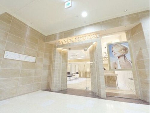 ヘアリワード ルグラン(Hair Reward LUXURN)(北海道札幌市中央区南1条西27- maruyama class 3F)