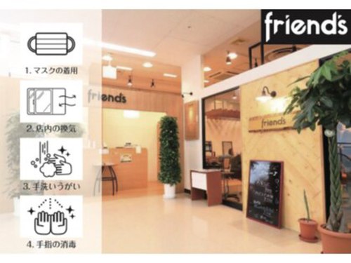 フレンズ 星置店(friend's)(北海道札幌市手稲区星置1条3-コープさっぽろ星置店2F)