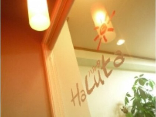 ヘアーメイク ハルタ(haluta)(北海道札幌市中央区南4条東3- 17-3アルファタワー札幌南4条 1F )