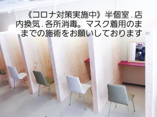 ソメツヤ 琴似店(染TSUYA)(北海道札幌市西区琴似1条3-3-13 津江ビル2階)