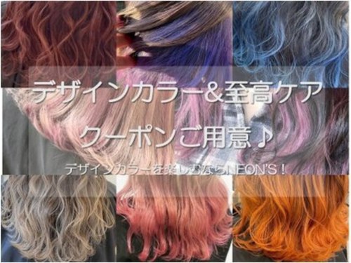 ネオンズ 札幌駅JR55ビル店(NEON´S)(北海道札幌市中央区北5条西5-1-1 札幌JR55ビル1F)