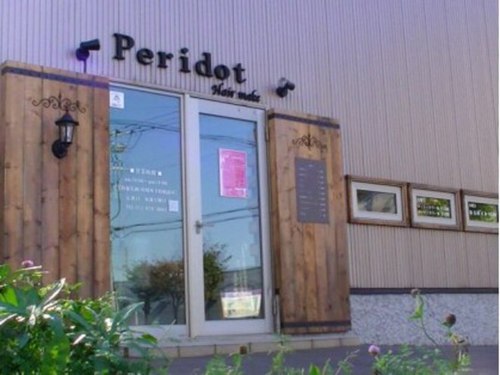 ペリドット(Peridot)(北海道札幌市手稲区曙11条1- 3-27)