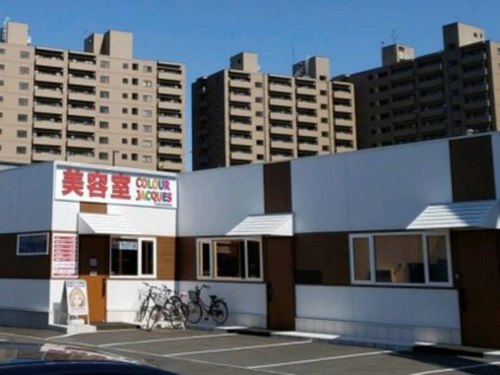 カラージャック 光星店(COLOUR JACQUES)(北海道札幌市東区北7条東8-1-6 FA-N7 C棟)