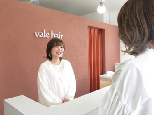 バルヘアー vale hair(北海道札幌市中央区南9条西13-3-1)