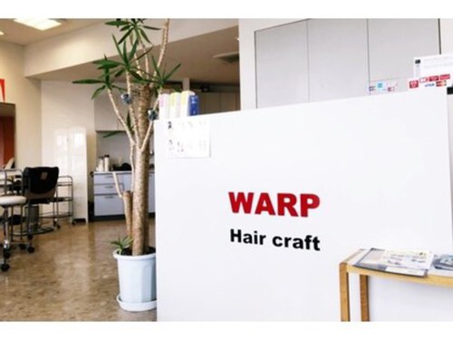 ワープヘアークラフト(WARP Hair craft)(北海道札幌市東区伏古5条3-4-8)