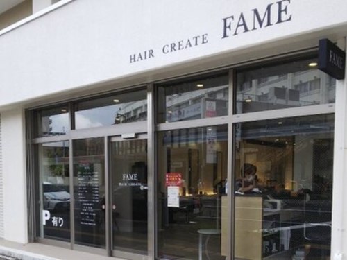 フェイム(FAME)(北海道札幌市東区北12条東8‐1‐6)