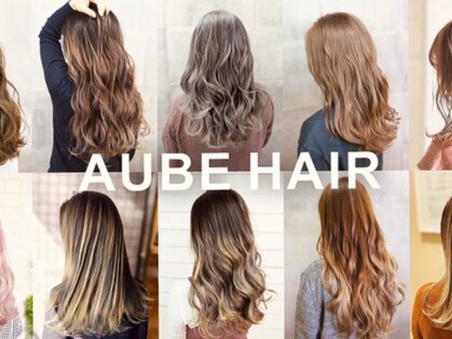 オーブ ヘアー ニーナ 麻生店(AUBE HAIR nina)(北海道札幌市北区北39条西5-1-18 毛利ビル1F)