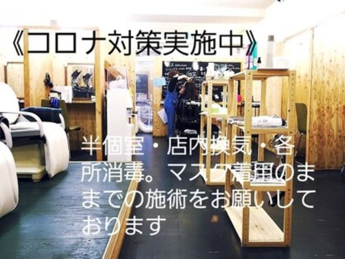 ソメツヤ 麻生店(染TSUYA)(北海道札幌市北区北40条西5-5-25号山晃ハイツ麻生1階)