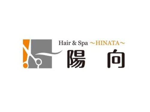 陽向(HINATA)(北海道札幌市豊平区西岡4条9-9-15)