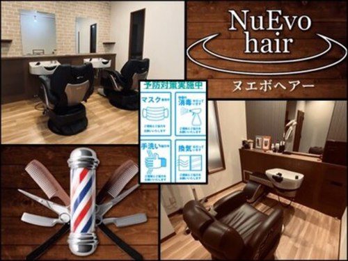 ヌエボヘアー(NuEvo hair)(北海道札幌市中央区北1条西20-2-5)