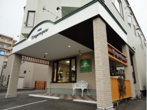 美容室カンガルーポー(北海道札幌市南区真駒内上町2‐2‐11)