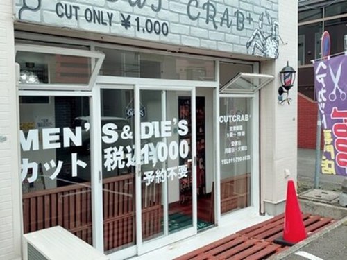 カットクラブプラス(CUT CRAB +)(北海道札幌市北区北39条西3-2-1)