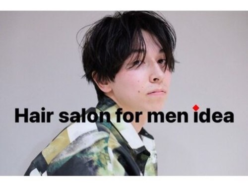 ヘアーサロン フォーメン イデア(hair salon for Men idea)(北海道札幌市北区北6条西6-2-3 アストリアN6 1F)