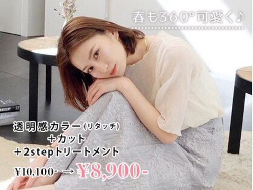 オーブ ヘアー ラパン 札幌平岸店(AUBE HAIR lapin)(北海道札幌市豊平区平岸3条10-1-1 第52松井ビル 1F)