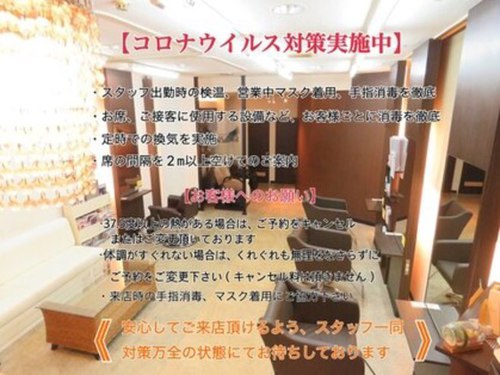 ワンワールド 豊平区 美園店(One World)(北海道札幌市豊平区美園3条4-2-11樋口ビル1F)