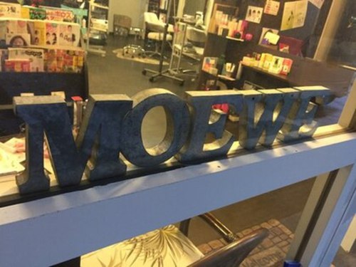 メーヴェ(MOEWE hair make & design ~メーヴェ~)(北海道札幌市豊平区月寒中央通11-3-6B棟1F)