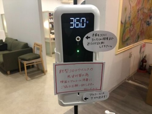 サロン ド ナーツ(SALON DE NA TSU)(北海道札幌市手稲区前田4条11-9-26)