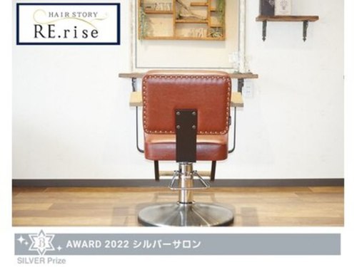 リライズ(RE.rise)(北海道札幌市東区東苗穂11条2-13-15)