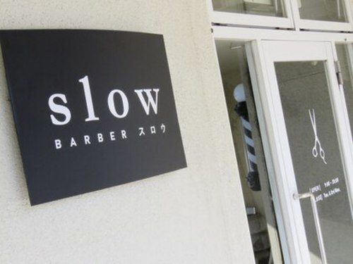 スロウ(Barber Slow)(北海道札幌市白石区本通3南2-25 OMレジデンス1F)