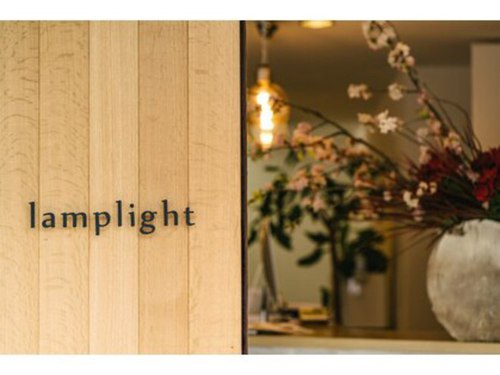 ランプライト(Lamp light)(北海道札幌市中央区南2条東1-南2条ビル101)