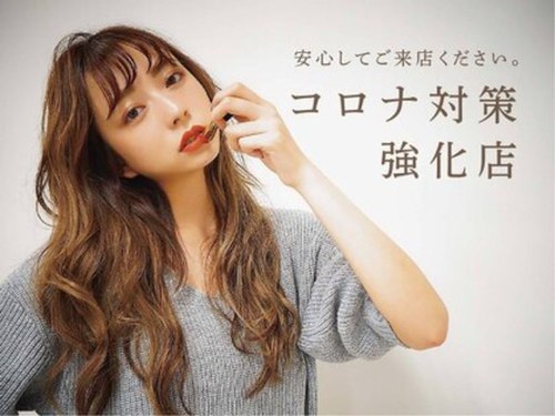ニーナ ヴィジョン(NINA visioN)(北海道札幌市北区北7条西5-5-9 ITMビル5F)