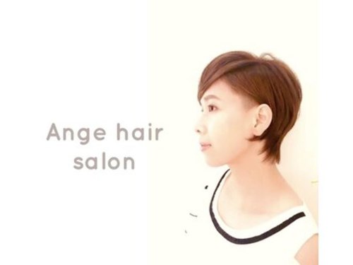 アンジヘアサロン(Ange hair salon)(北海道札幌市手稲区新発寒6条6-1-30)