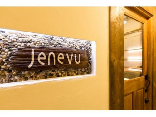 ジェネヴ(jenevu)(北海道札幌市中央区南3条西3-3番地 第2タムラビル2階)