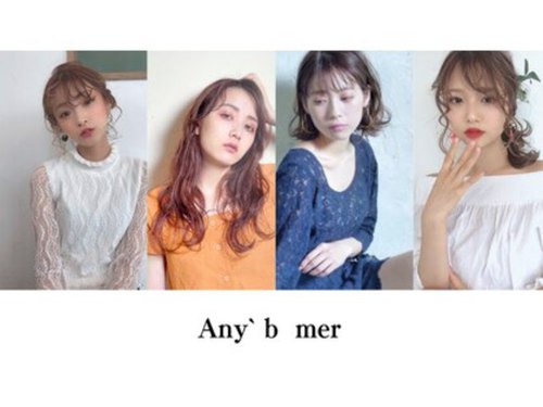 エニービー(Any'b)(北海道札幌市中央区南3条西3-15番 アルファ南3条ビル 8F)