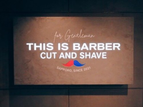 ディスイズバーバー(THIS IS BARBER)(北海道札幌市中央区南1条西2-1-4サンエス二番街ビル6F)