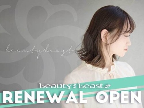 ビューティー ビースト 札幌店(beauty:beast)(北海道札幌市中央区南1条西5-13-1 太陽ビルアネックス5F)