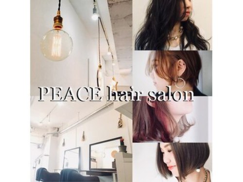 ピースヘアサロン(PEACE hair salon)(北海道札幌市北区北17条西4-1-11 マンション ニューエルム1階)