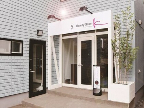 ビューティーサロンケー(Beauty salon K)(北海道札幌市豊平区平岸4条10-4-21 アートフィールビル1F)