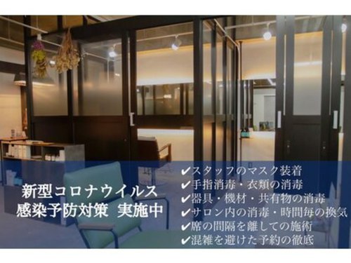 ロイル(Loeyle)(北海道札幌市中央区南1条西5-13-1 太陽ビルアネックス 3F)