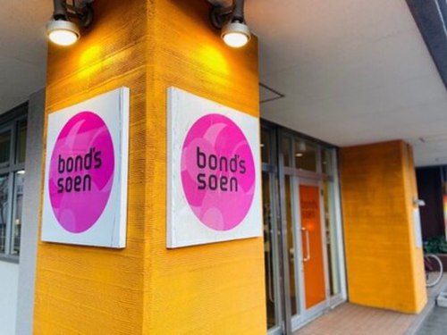 ボンズ ソウエン(bond's soen)(北海道札幌市中央区北7条西14-28-25 朝日プラザ北7条A棟1階)