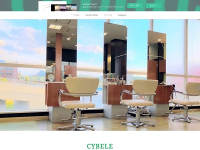 シベール(北海道札幌市南区川沿2条2-1-1)