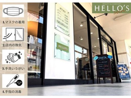 アローズソワン(HELLO'S SOIN)(北海道札幌市西区琴似2条1- JR琴似駅構内)