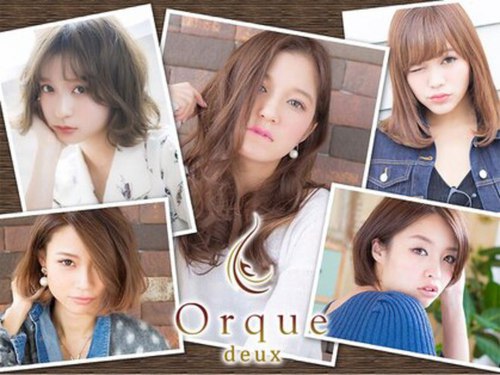 オルクドゥ 札幌大通(Orque deux)(北海道札幌市中央区南2条西1-8-3 ミカタビル3F)