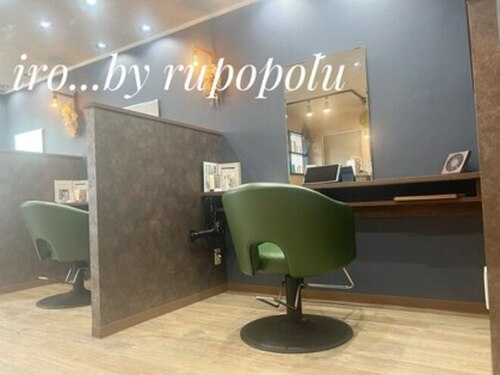 イロバイルポポル(iro...by rupopolu)(北海道札幌市西区琴似1条5-4-18細川ビル4F)