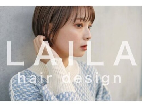 ライラ(LAILA)(北海道札幌市中央区大通西6-6-9クリーンハイツ10F)