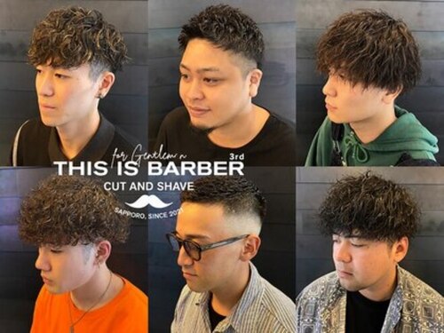 ディスイズバーバーサード(THIS IS BARBER 3rd)(北海道札幌市北区北8条西6-2-20新和ビル2F)