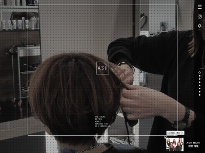 アッシュヘアー(北海道札幌市北区屯田9条9-5-1)