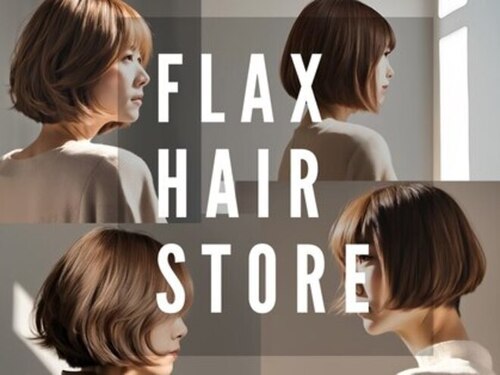 フラックス(FLAX)(北海道札幌市北区北12条西1-1-3号グランデス1F左)
