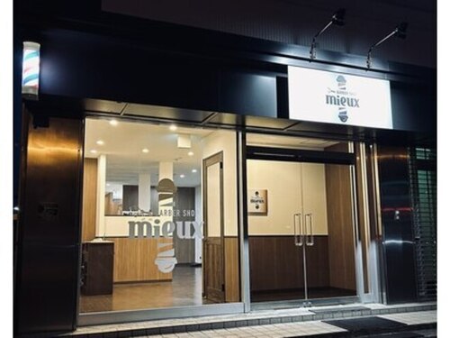 ミュー(mieux)(北海道札幌市東区北23条東7-3-10 マルサンビル2)