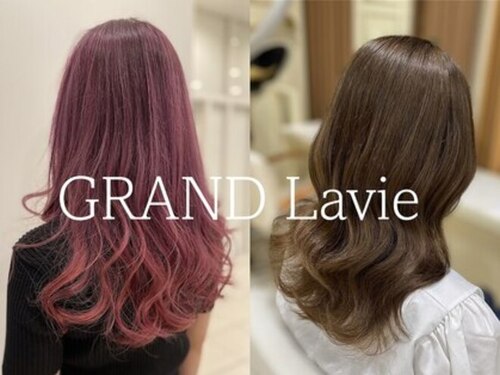 グランラヴィ(GRAND Lavie)(北海道札幌市中央区南1条西1-札幌シャンテ3F)